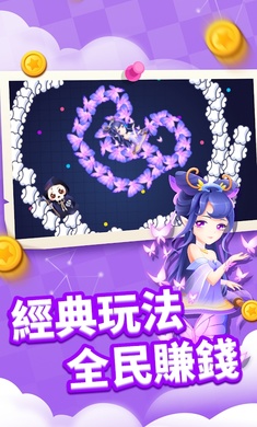 贪吃蛇进化论国际服修改器