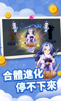 贪吃蛇进化论最新破解版