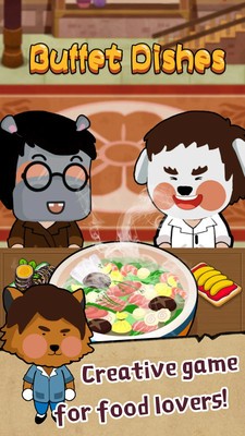 主题自助餐厅 主题自助餐厅