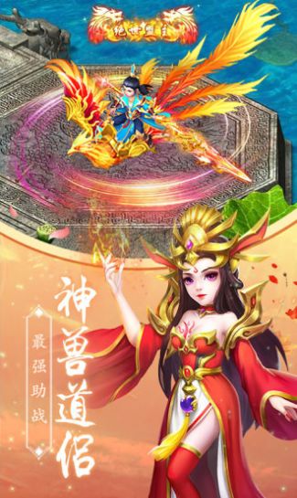魔王驾到游戏