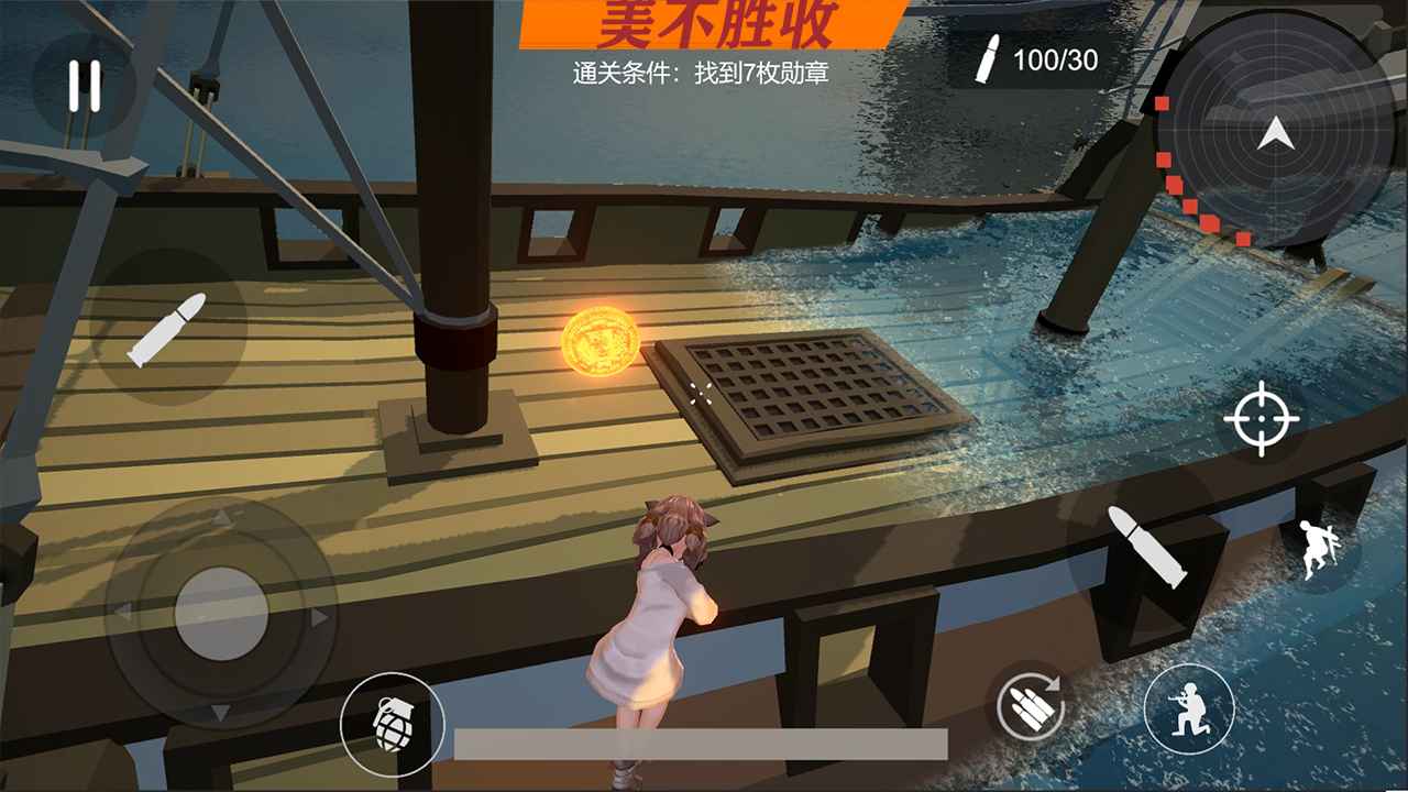萝莉的假日