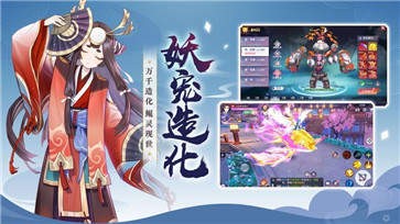 幻世仙道红包版