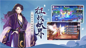 幻世仙道红包版