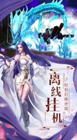 无双凌天决福利服