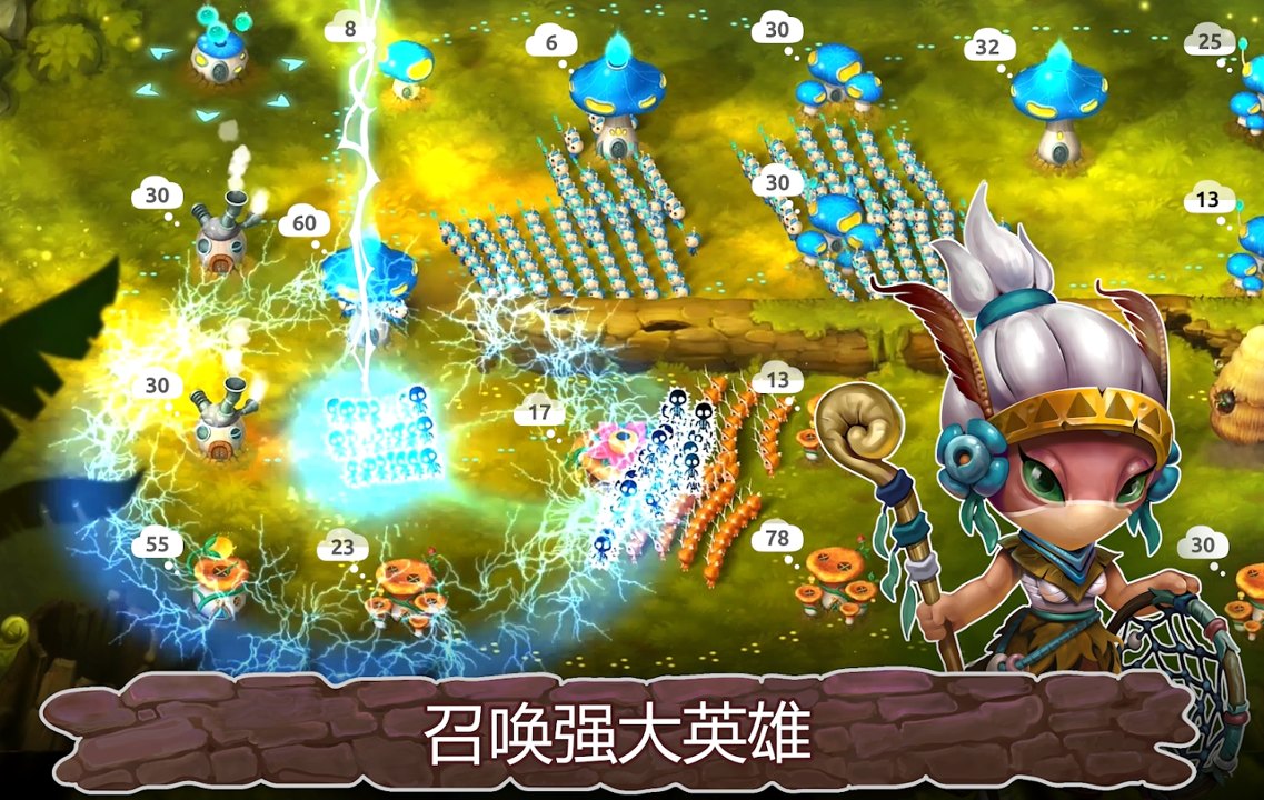 蘑菇大战2破解版