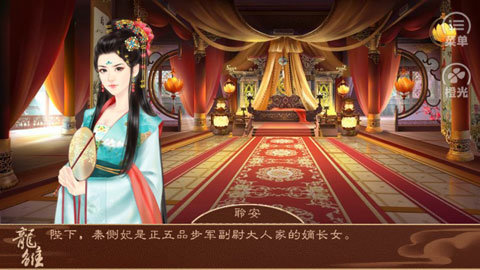 龙雏8.15破解版