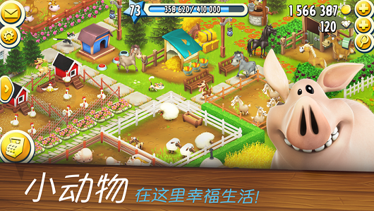 全民牧场红包版