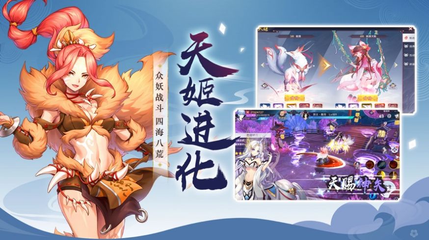 神姬红包版