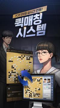 一盘棋