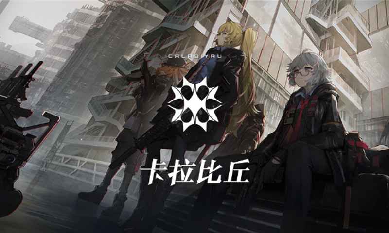 纸片人枪战