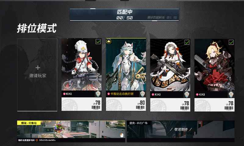纸片人枪战