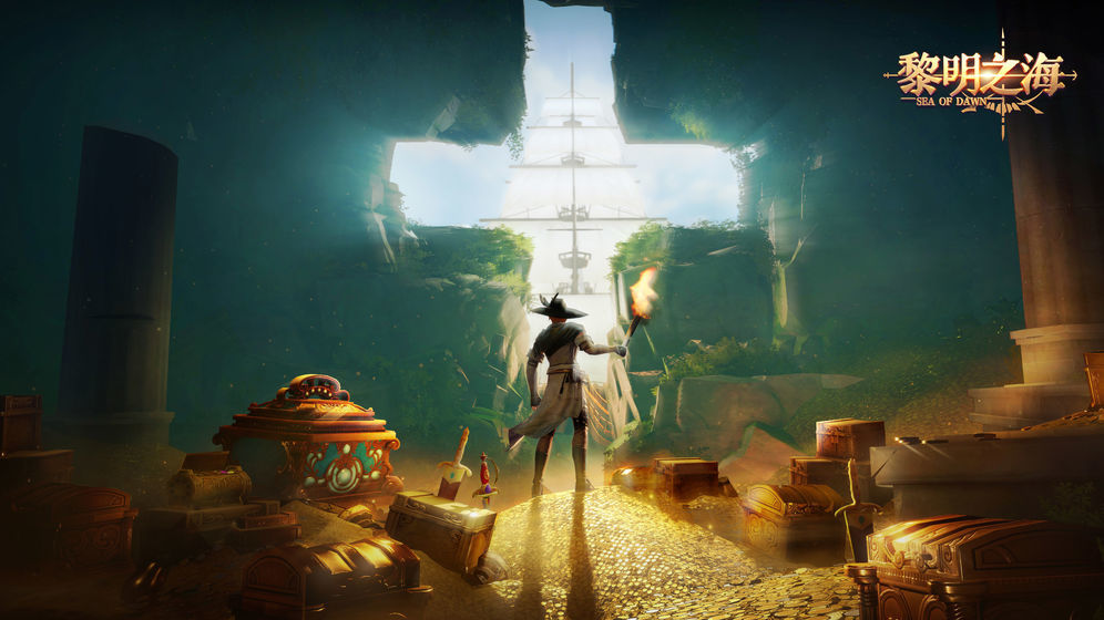 黎明之海官网版