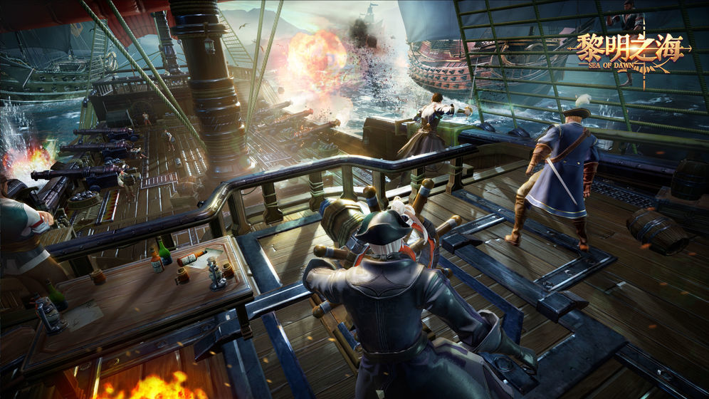 黎明之海官网版