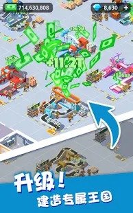 我快递送得贼快汉化版 我快递送得贼快汉化版