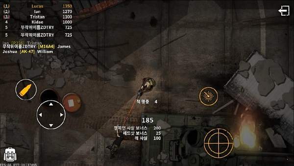 实时PVP军用射击