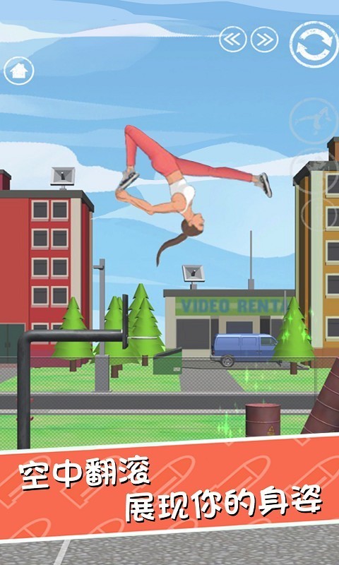 翻滚特烦恼 翻滚特烦恼