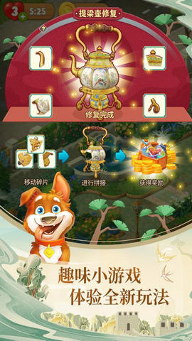 梦幻花园紫禁城破解版