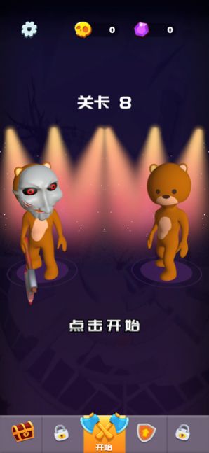 想出去没门破解版