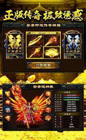 小瓜游戏单机版传奇