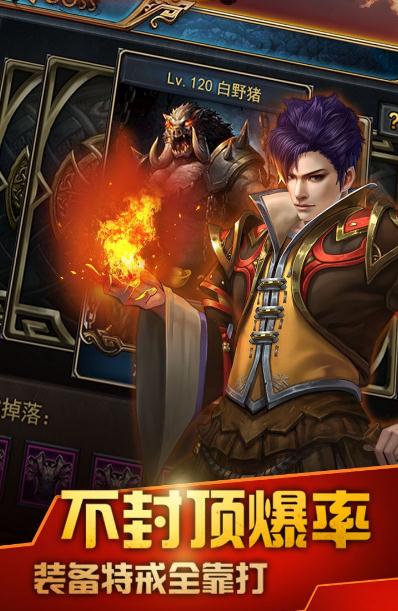 冯小刚传奇