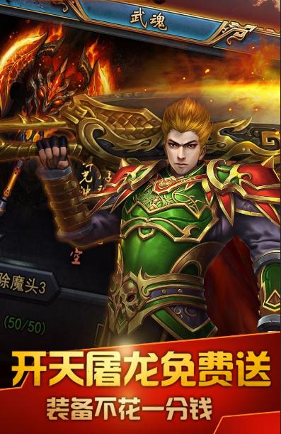 冯小刚传奇