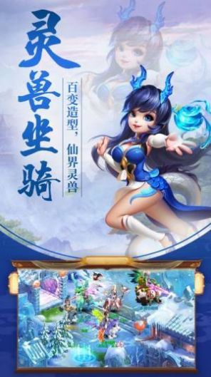 武道神域手游