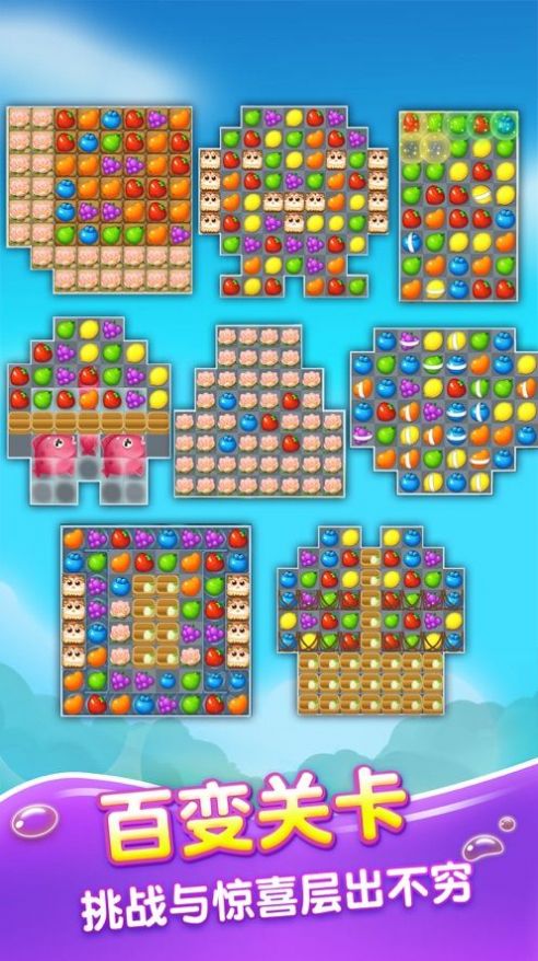 壹笑消消乐游红包版