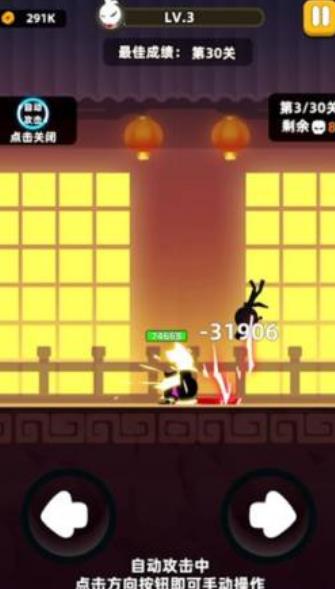 我闯关特牛手游