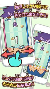 布拉西牙刷大作战汉化版