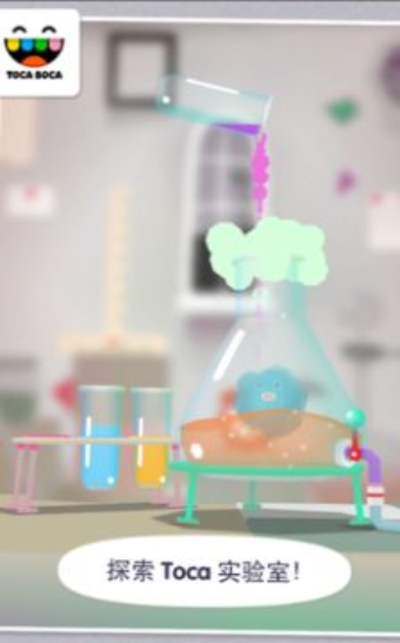 托卡实验室元素 托卡实验室元素