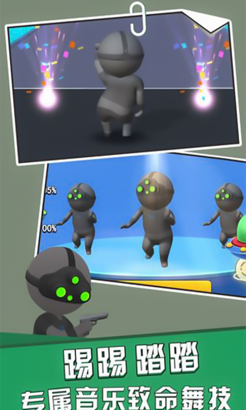 炮弹在尖叫 炮弹在尖叫