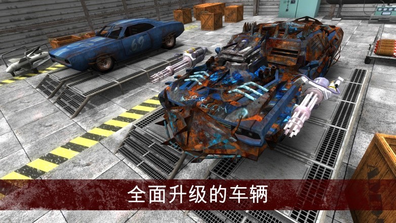 疯狂的僵尸清道夫