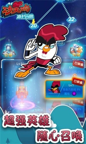 功夫鸡红包版