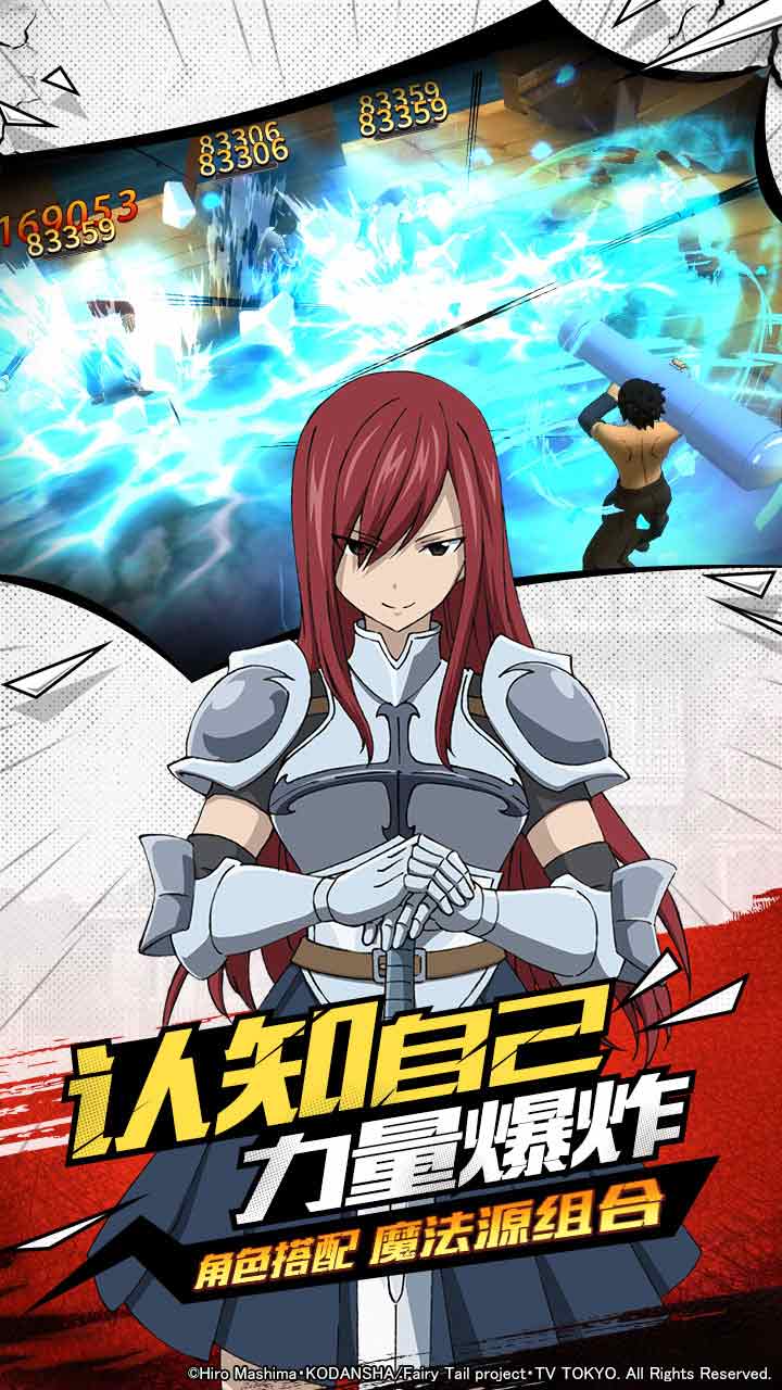妖精的尾巴六魔将军游戏