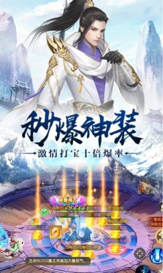 六界剑仙传说红包版
