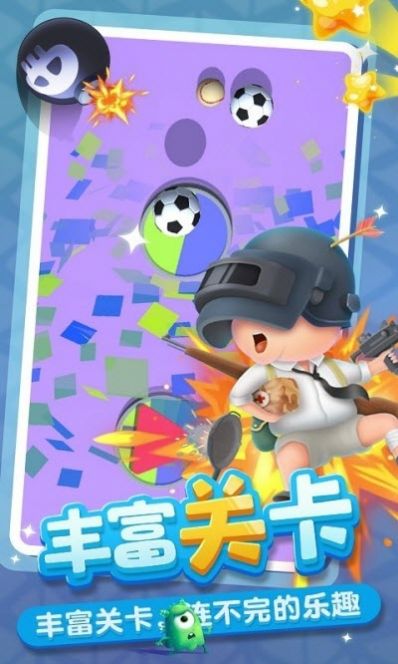 立体连连看红包版