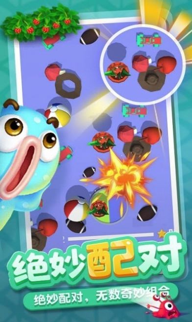 立体连连看红包版