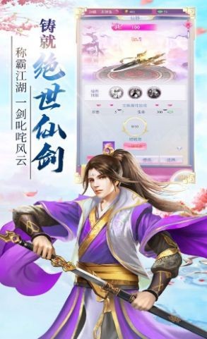 创造妖灵妖红包版
