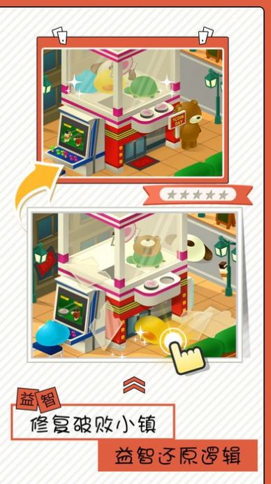 怎么都破了游戏