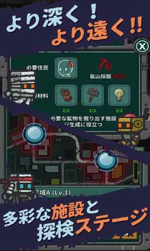 最终命运穿越终末世界汉化版