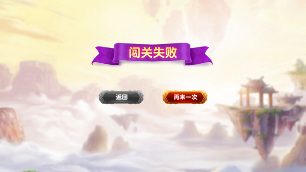 翻牌妖神册官网版