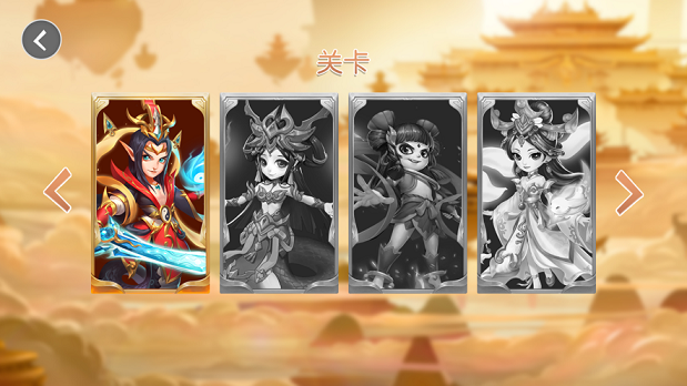 翻牌妖神册官网版