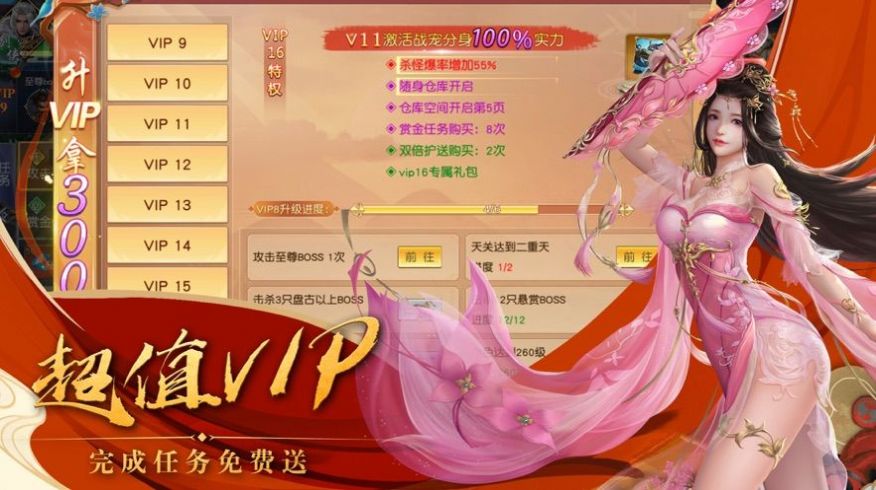 新魔道祖师