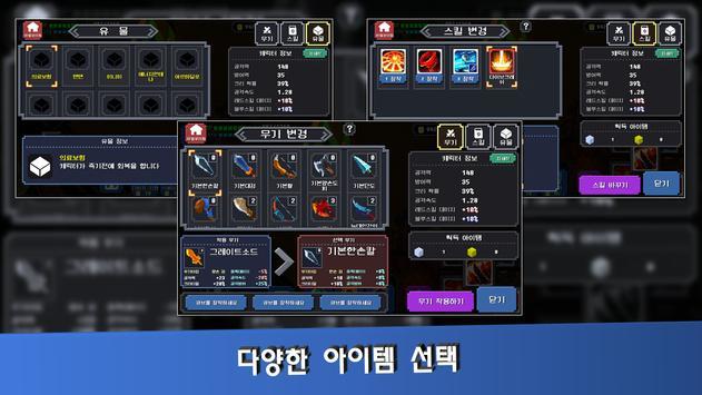 英雄工艺游戏