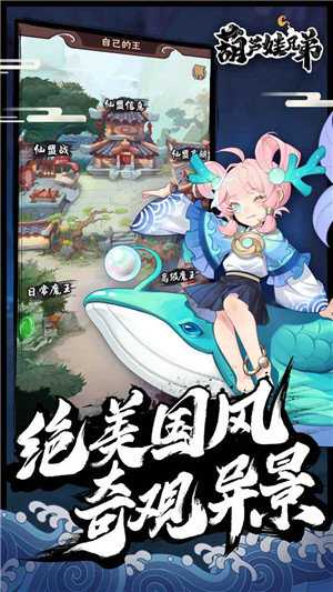 葫芦娃兄弟