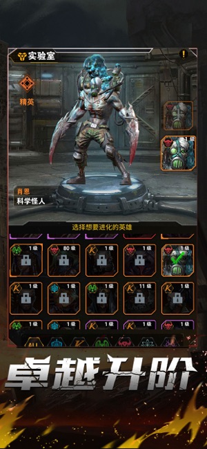 末日终结地球重启游戏