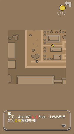 风格练习小姐姐手游