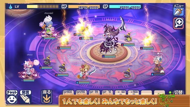 巧克力乐园sp汉化版