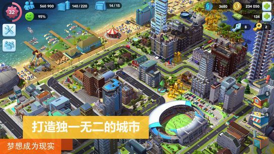 模拟城市我是市长最新版2020