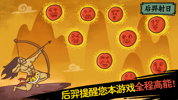 老铁扎心了2